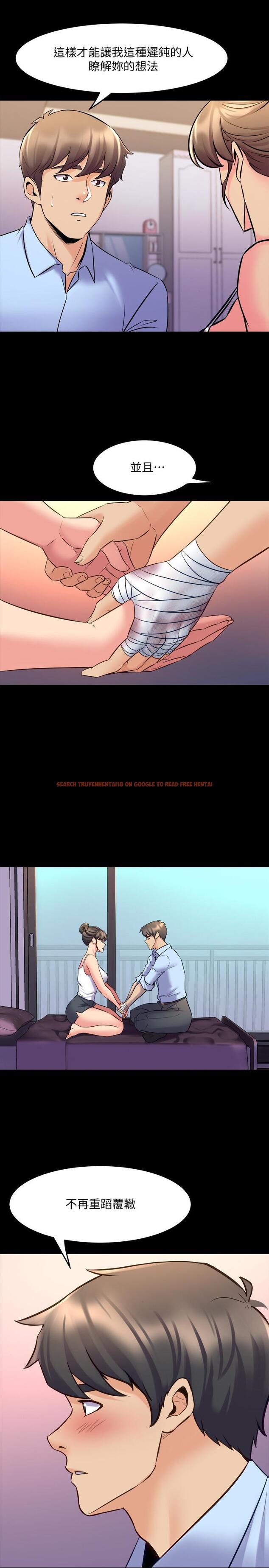 查看漫画與前妻同居 - 第63話-重拾情感 - www.tymanga.com中的507003图片