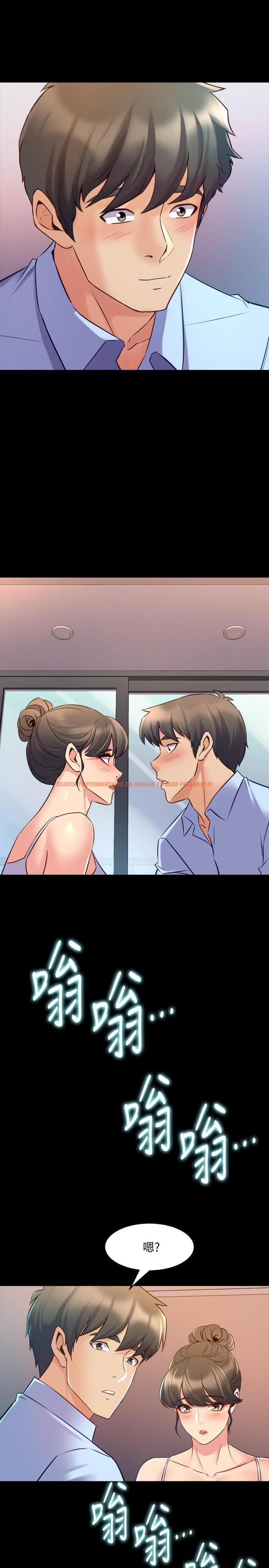 查看漫画與前妻同居 - 第63話-重拾情感 - www.tymanga.com中的507007图片