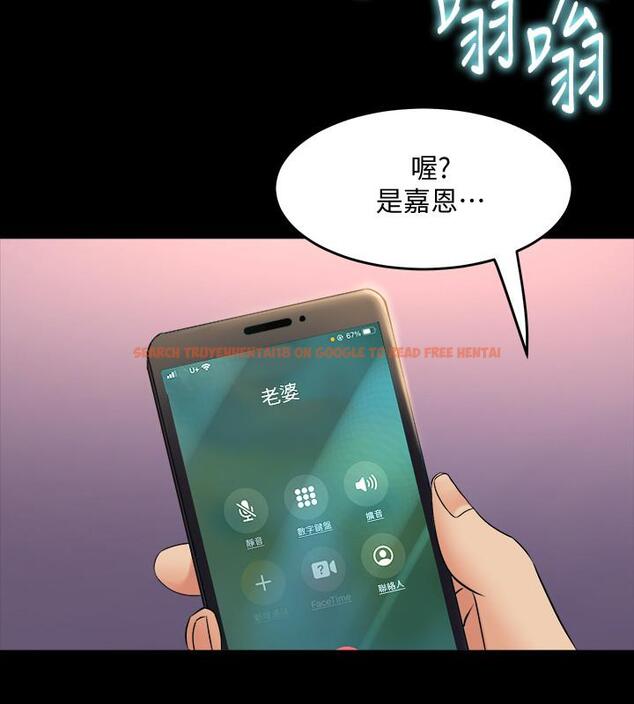 查看漫画與前妻同居 - 第63話-重拾情感 - www.tymanga.com中的507008图片