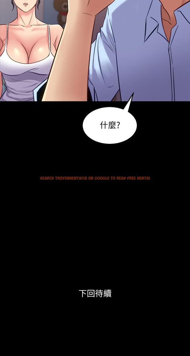 查看漫画與前妻同居 - 第63話-重拾情感 - www.tymanga.com中的507012图片