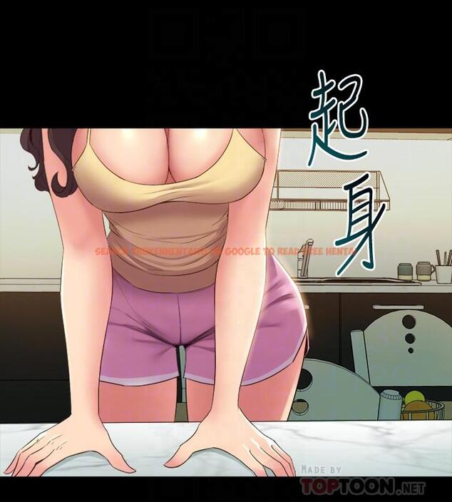 查看漫画與前妻同居 - 第64話-李主播，要不要跟我約會 - www.tymanga.com中的509196图片