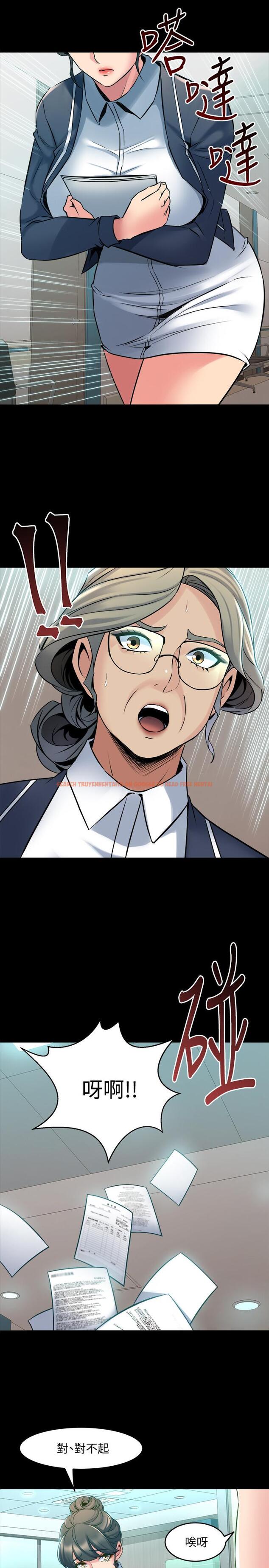 查看漫画與前妻同居 - 第64話-李主播，要不要跟我約會 - www.tymanga.com中的509201图片