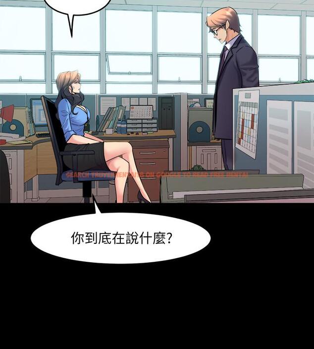 查看漫画與前妻同居 - 第64話-李主播，要不要跟我約會 - www.tymanga.com中的509214图片