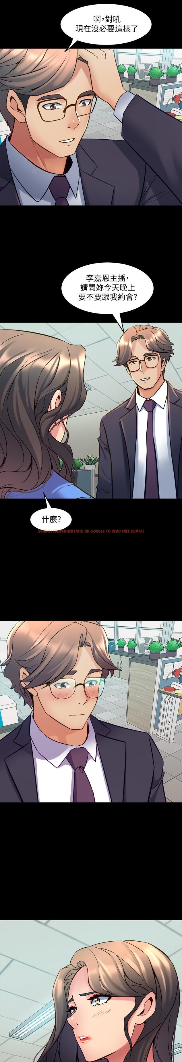 查看漫画與前妻同居 - 第64話-李主播，要不要跟我約會 - www.tymanga.com中的509215图片