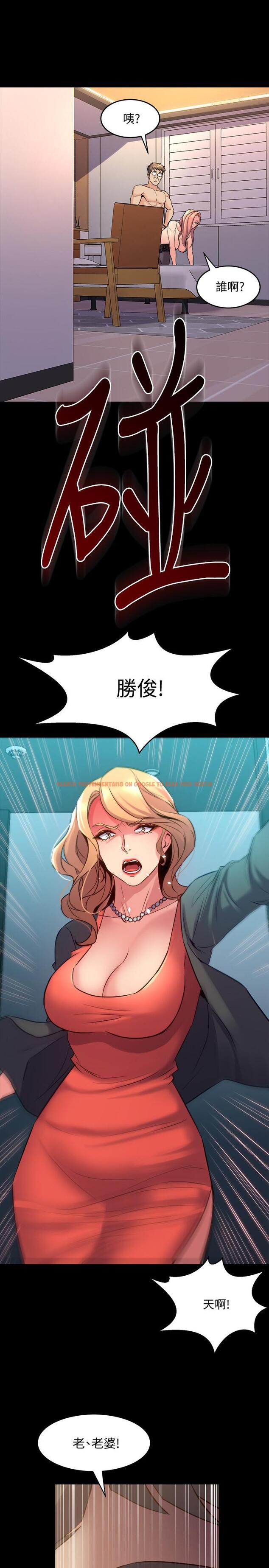 查看漫画與前妻同居 - 第65話-吃你比吃飯重要 - www.tymanga.com中的511102图片