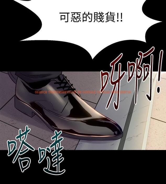 查看漫画與前妻同居 - 第65話-吃你比吃飯重要 - www.tymanga.com中的511105图片
