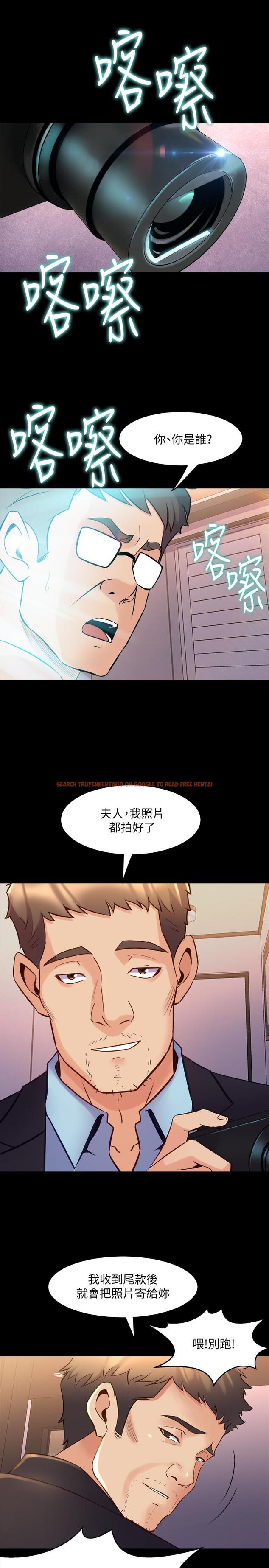 查看漫画與前妻同居 - 第65話-吃你比吃飯重要 - www.tymanga.com中的511106图片