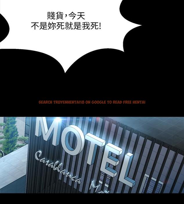 查看漫画與前妻同居 - 第65話-吃你比吃飯重要 - www.tymanga.com中的511107图片