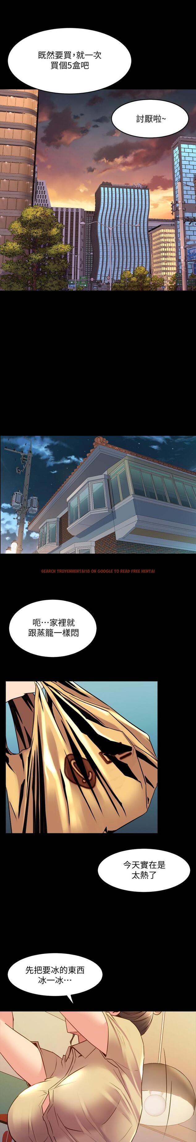 查看漫画與前妻同居 - 第65話-吃你比吃飯重要 - www.tymanga.com中的511116图片