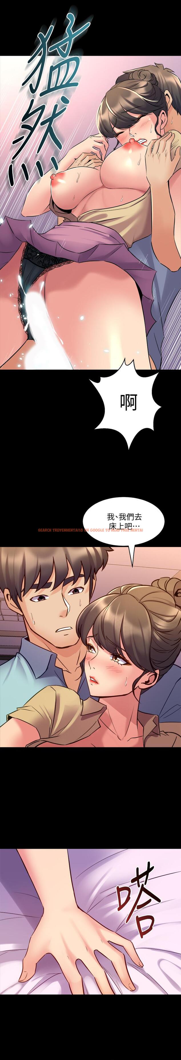 查看漫画與前妻同居 - 第66話-越來越相愛 - www.tymanga.com中的513141图片