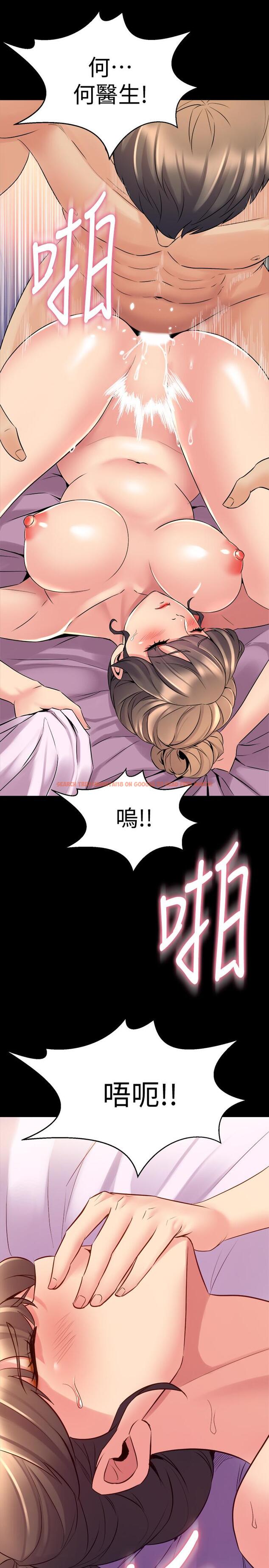 查看漫画與前妻同居 - 第66話-越來越相愛 - www.tymanga.com中的513149图片