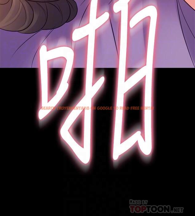 查看漫画與前妻同居 - 第66話-越來越相愛 - www.tymanga.com中的513150图片