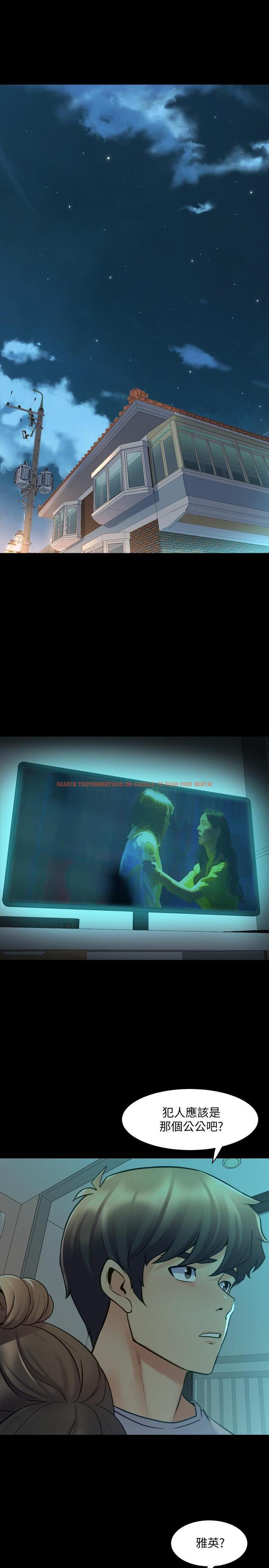 查看漫画與前妻同居 - 第66話-越來越相愛 - www.tymanga.com中的513156图片