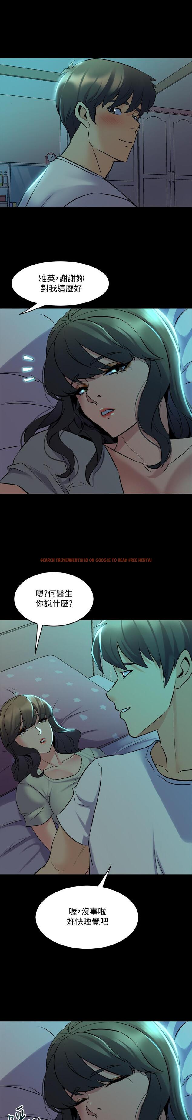查看漫画與前妻同居 - 第66話-越來越相愛 - www.tymanga.com中的513160图片