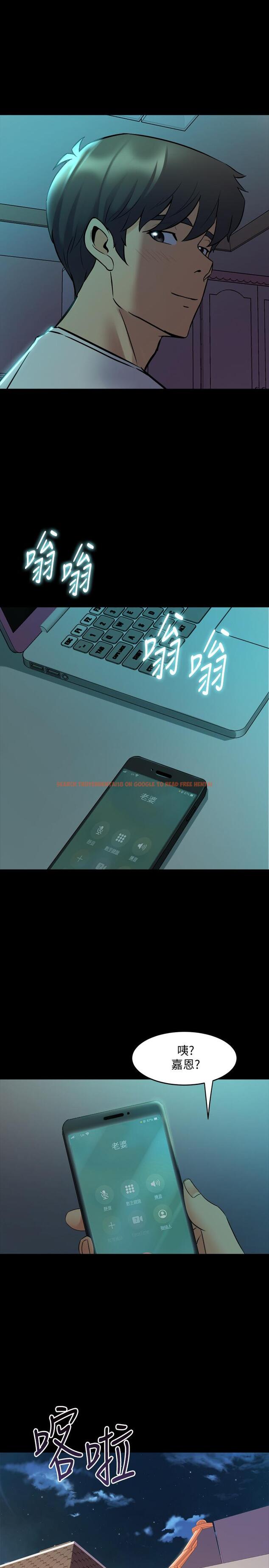 查看漫画與前妻同居 - 第66話-越來越相愛 - www.tymanga.com中的513162图片