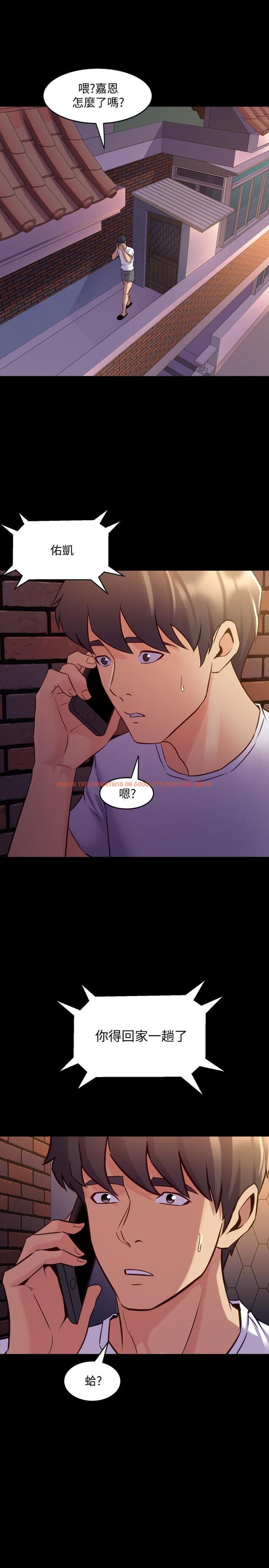 查看漫画與前妻同居 - 第66話-越來越相愛 - www.tymanga.com中的513164图片