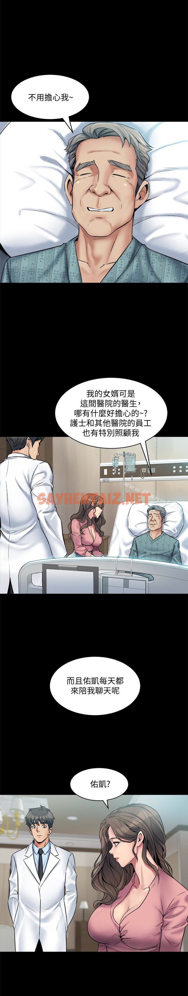 查看漫画與前妻同居 - 第7話-渴望被操爆的身體 - sayhentaiz.net中的322048图片