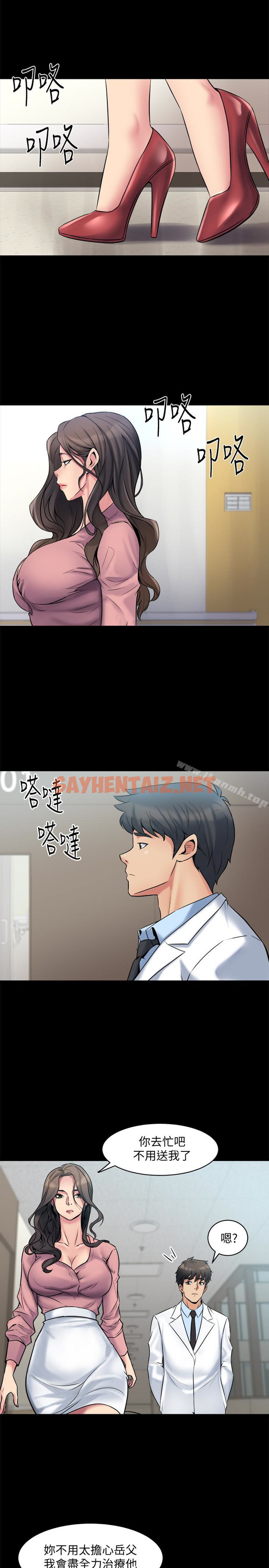 查看漫画與前妻同居 - 第7話-渴望被操爆的身體 - sayhentaiz.net中的322125图片