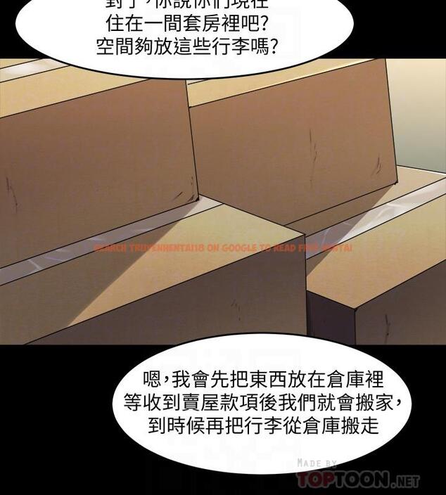查看漫画與前妻同居 - 最終話-兩人的選擇 - www.tymanga.com中的514703图片