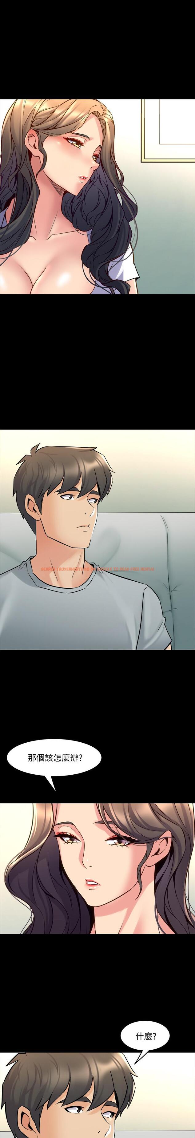 查看漫画與前妻同居 - 最終話-兩人的選擇 - www.tymanga.com中的514704图片