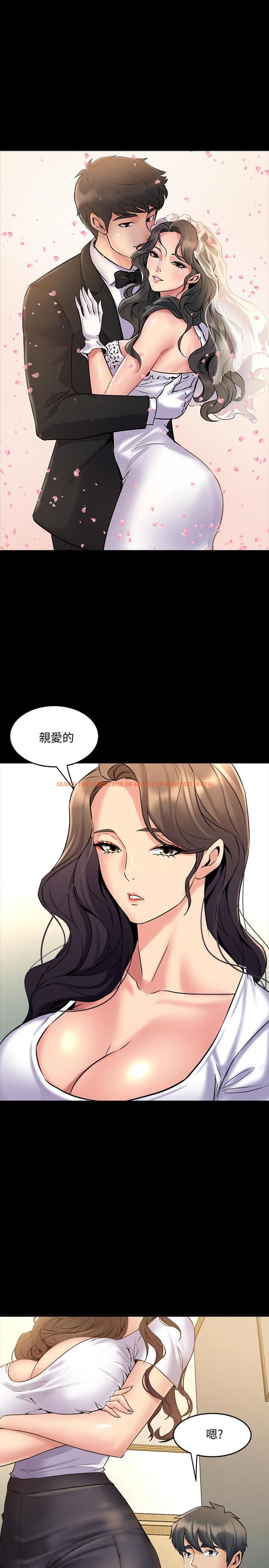 查看漫画與前妻同居 - 最終話-兩人的選擇 - www.tymanga.com中的514710图片