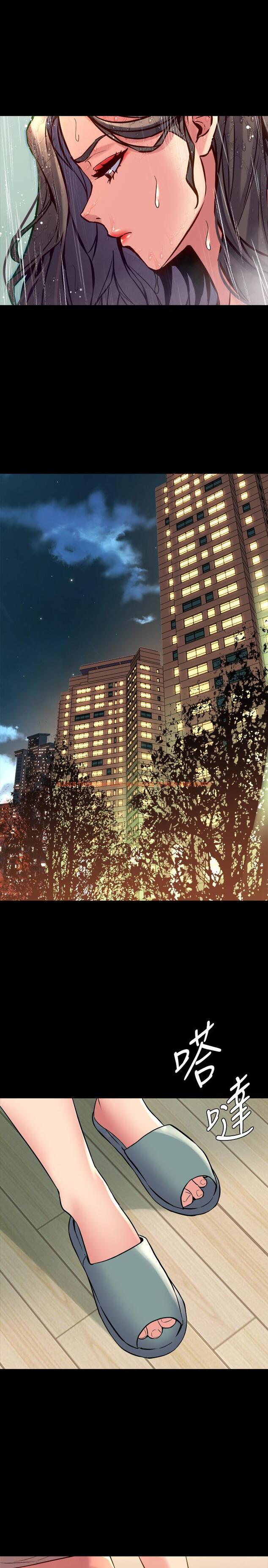 查看漫画與前妻同居 - 最終話-兩人的選擇 - www.tymanga.com中的514716图片