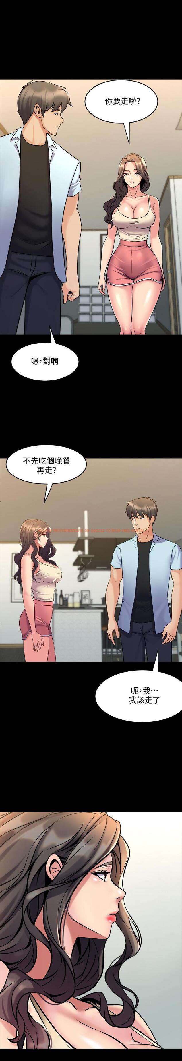 查看漫画與前妻同居 - 最終話-兩人的選擇 - www.tymanga.com中的514718图片