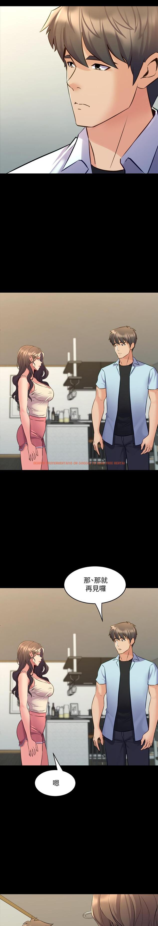 查看漫画與前妻同居 - 最終話-兩人的選擇 - www.tymanga.com中的514720图片