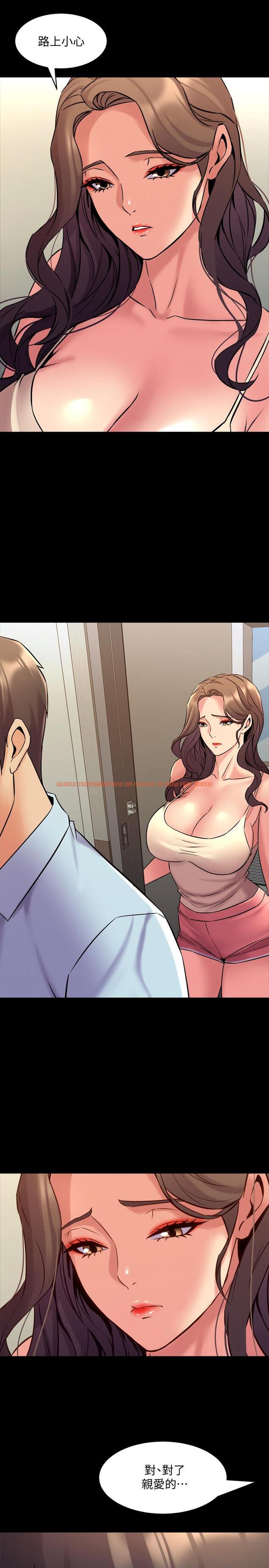 查看漫画與前妻同居 - 最終話-兩人的選擇 - www.tymanga.com中的514723图片