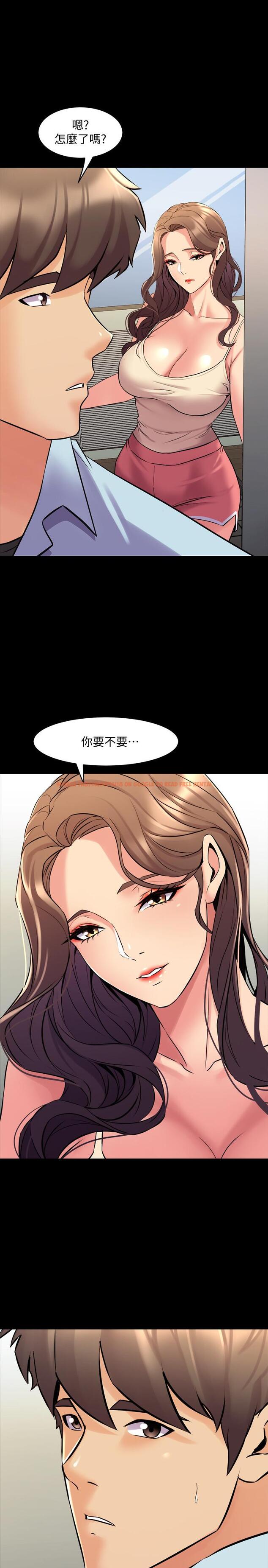 查看漫画與前妻同居 - 最終話-兩人的選擇 - www.tymanga.com中的514725图片