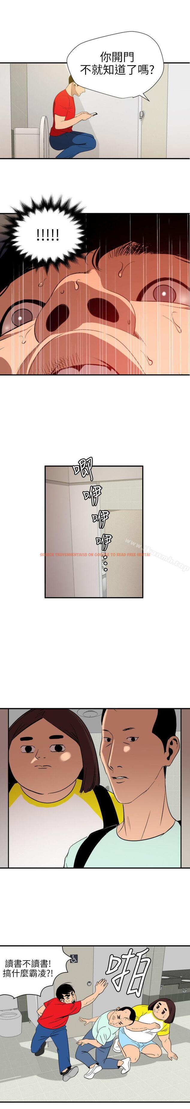 查看漫画欲求王（无删减） - 第100話 - 無法拒絕的要求 - sayhentaiz.net中的98294图片