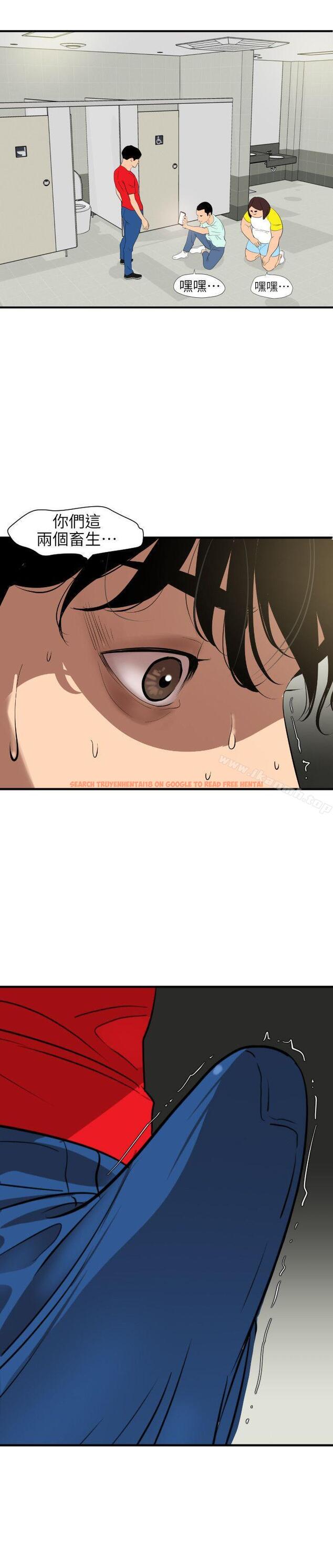 查看漫画欲求王（无删减） - 第100話 - 無法拒絕的要求 - sayhentaiz.net中的98379图片