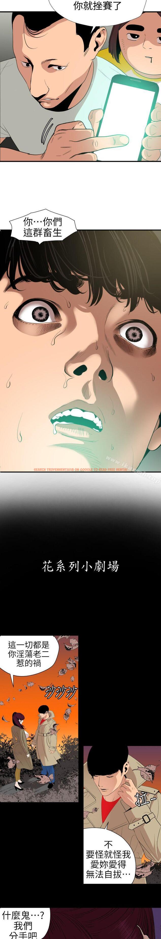 查看漫画欲求王(无删减) - 第101話 - 瞞著雅晴去聯誼 - sayhentaiz.net中的98464图片 查看漫画欲求王(无删减) - 第101話 - 瞞著雅晴去聯誼 - sayhentaiz.net中的98464图片