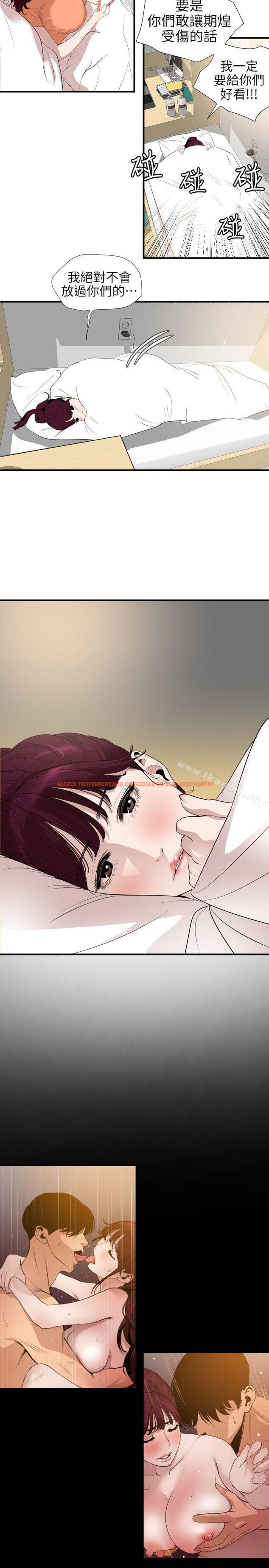 查看漫画欲求王(无删减) - 第101話 - 瞞著雅晴去聯誼 - sayhentaiz.net中的98528图片 查看漫画欲求王(无删减) - 第101話 - 瞞著雅晴去聯誼 - sayhentaiz.net中的98528图片