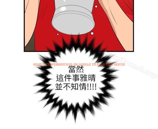 查看漫画欲求王(无删减) - 第101話 - 瞞著雅晴去聯誼 - sayhentaiz.net中的98575图片 查看漫画欲求王(无删减) - 第101話 - 瞞著雅晴去聯誼 - sayhentaiz.net中的98575图片