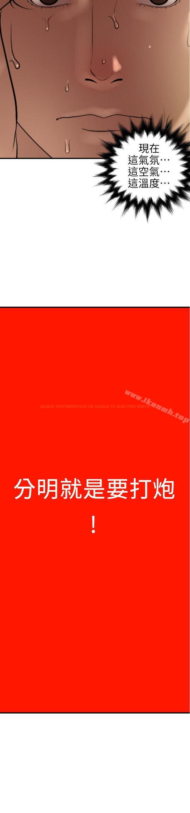 查看漫画欲求王(无删减) - 第101話 - 瞞著雅晴去聯誼 - sayhentaiz.net中的98816图片 查看漫画欲求王(无删减) - 第101話 - 瞞著雅晴去聯誼 - sayhentaiz.net中的98816图片