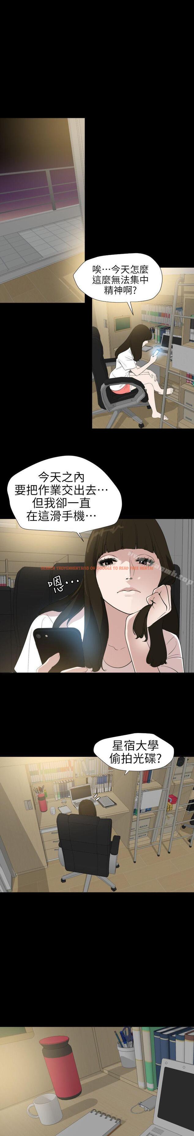 查看漫画欲求王（无删减） - 第102話 - 香爐女大生 - sayhentaiz.net中的99007图片