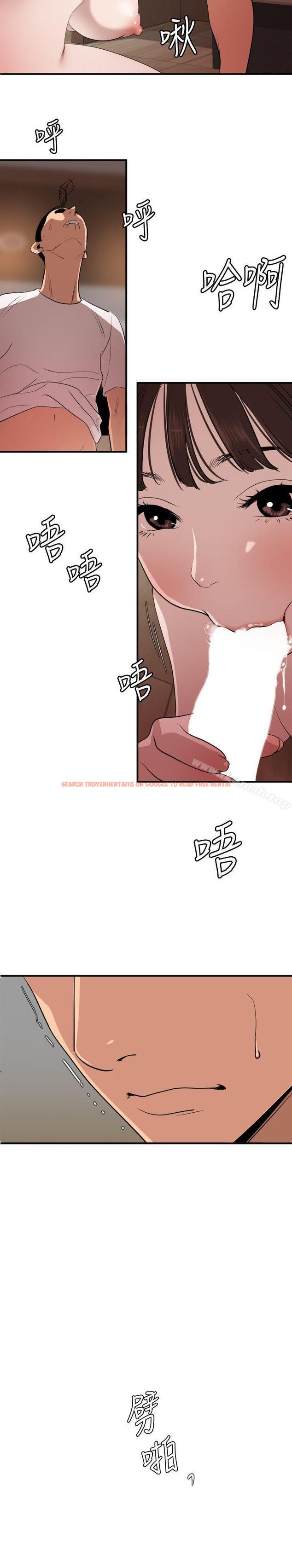 查看漫画欲求王(无删减) - 第103話 - 天人交戰 - sayhentaiz.net中的231413图片 查看漫画欲求王(无删减) - 第103話 - 天人交戰 - sayhentaiz.net中的231413图片