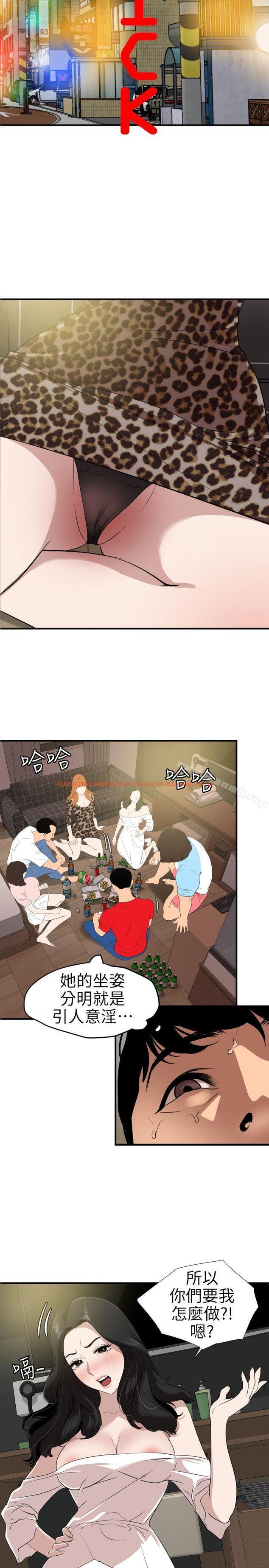 查看漫画欲求王(无删减) - 第103話 - 天人交戰 - sayhentaiz.net中的99341图片 查看漫画欲求王(无删减) - 第103話 - 天人交戰 - sayhentaiz.net中的99341图片