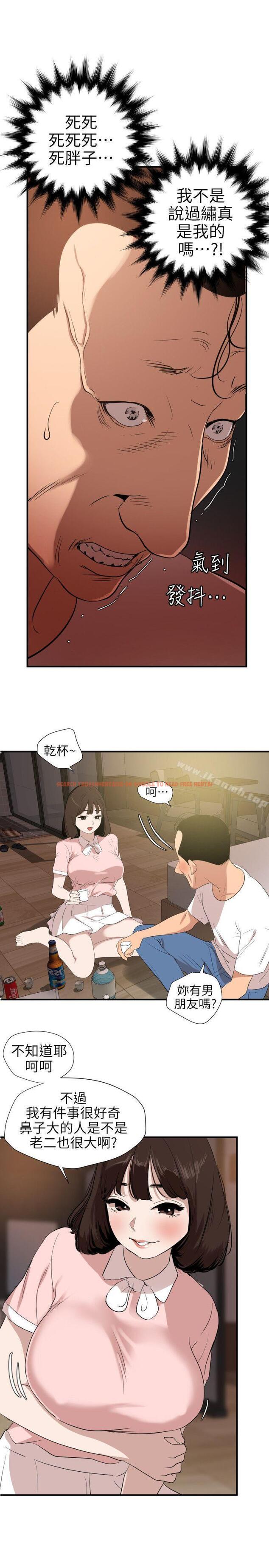 查看漫画欲求王(无删减) - 第103話 - 天人交戰 - sayhentaiz.net中的99406图片 查看漫画欲求王(无删减) - 第103話 - 天人交戰 - sayhentaiz.net中的99406图片