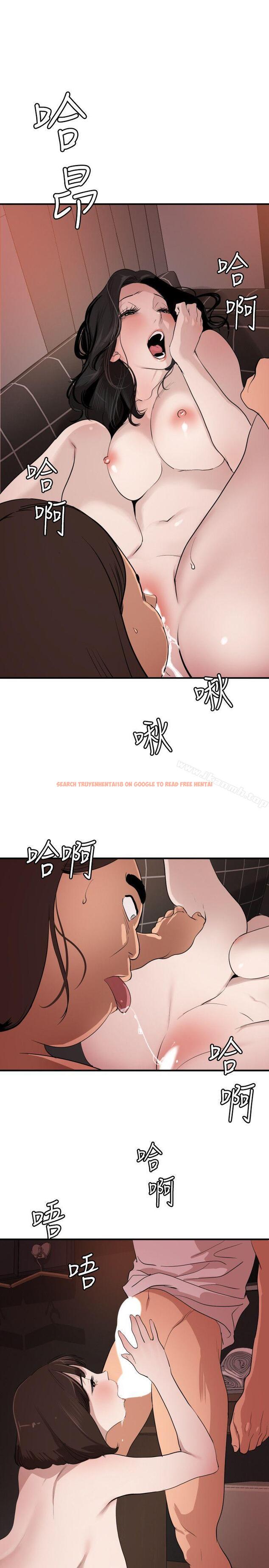 查看漫画欲求王(无删减) - 第103話 - 天人交戰 - sayhentaiz.net中的99577图片 查看漫画欲求王(无删减) - 第103話 - 天人交戰 - sayhentaiz.net中的99577图片