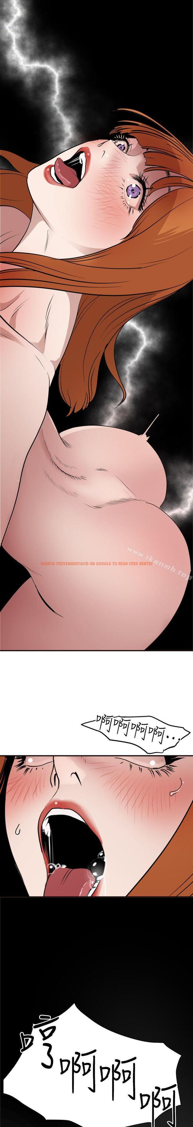 查看漫画欲求王（无删减） - 第105話 - 激烈的初體驗 - sayhentaiz.net中的100482图片