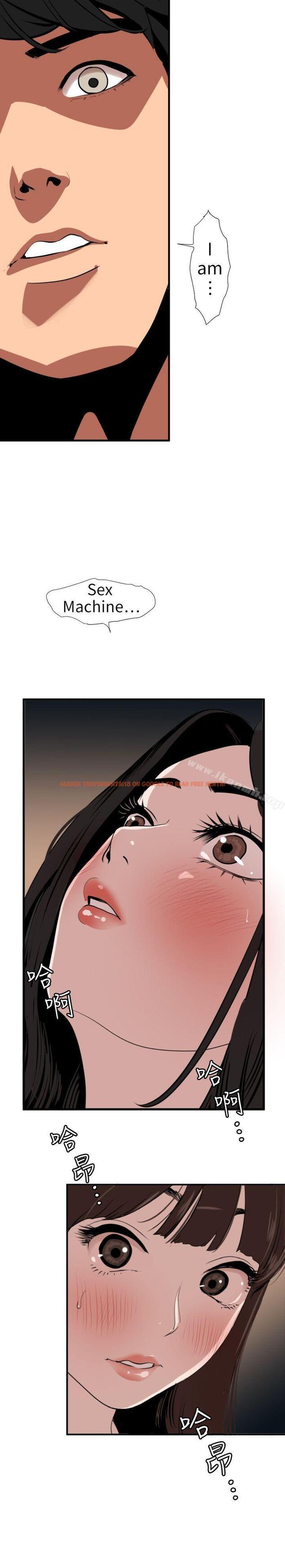 查看漫画欲求王（无删减） - 第105話 - 激烈的初體驗 - sayhentaiz.net中的100553图片