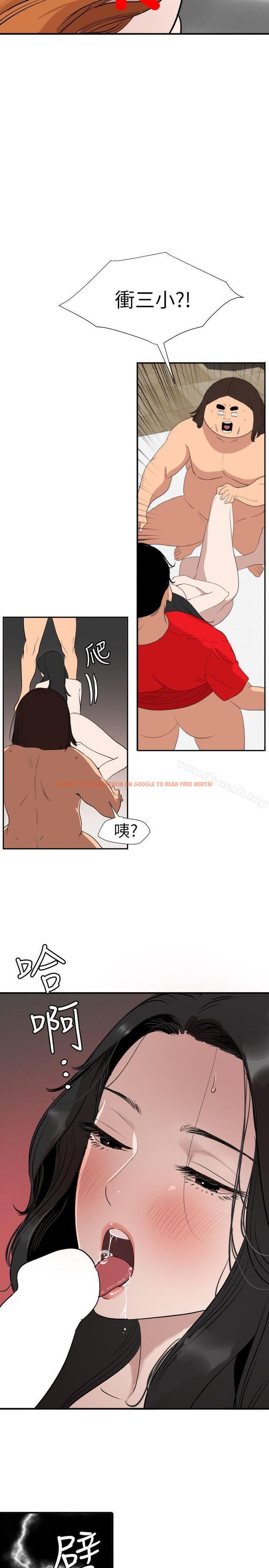 查看漫画欲求王（无删减） - 第106話-性愛機器-鄭期煌 - sayhentaiz.net中的100645图片