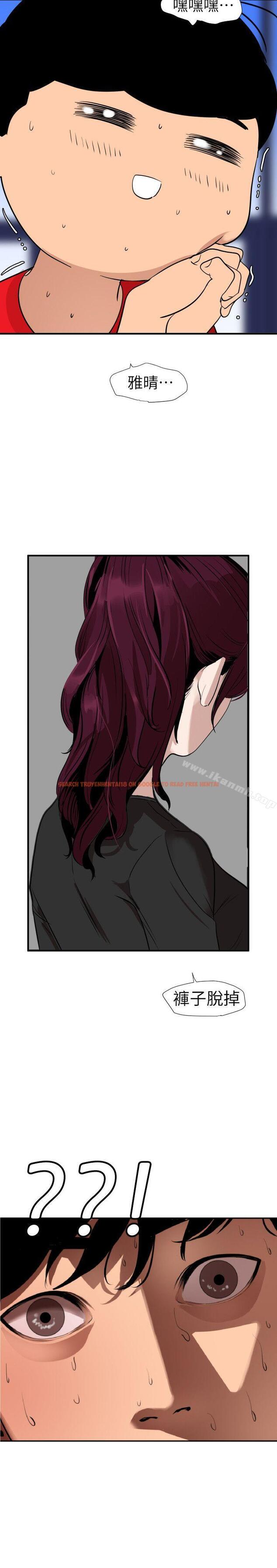 查看漫画欲求王（无删减） - 第106話-性愛機器-鄭期煌 - sayhentaiz.net中的100958图片