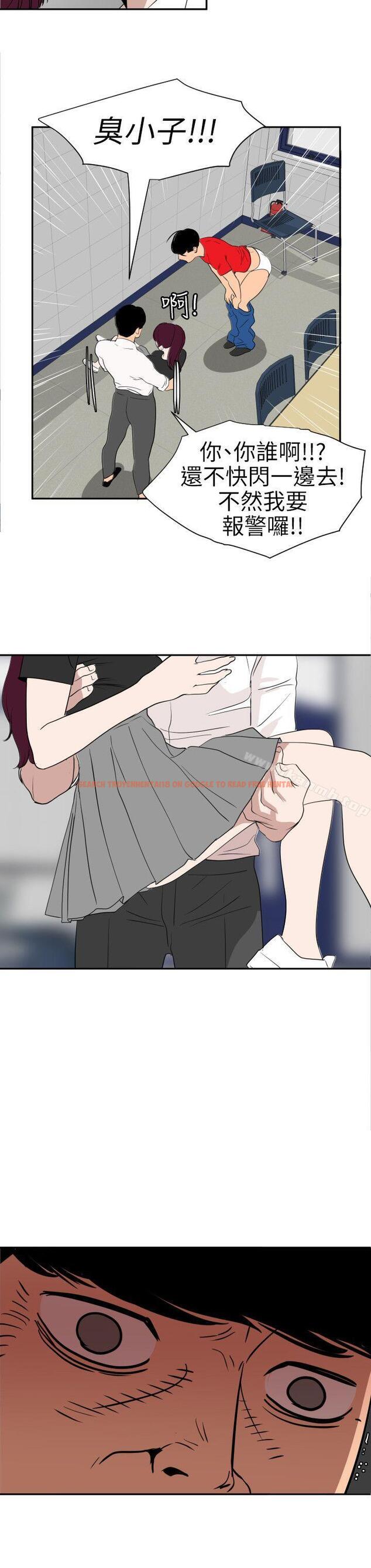 查看漫画欲求王（无删减） - 第107話-雅晴的疑心 - sayhentaiz.net中的101191图片