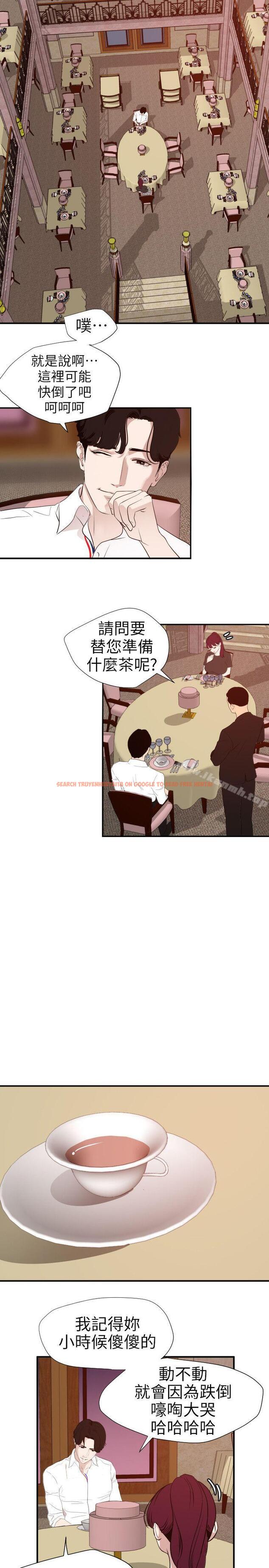 查看漫画欲求王（无删减） - 第108話-失語症 - sayhentaiz.net中的101624图片