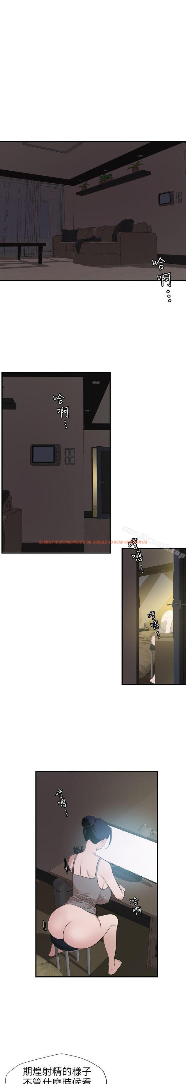 查看漫画欲求王（无删减） - 第109話-你遲早會回來我身邊的 - sayhentaiz.net中的101942图片