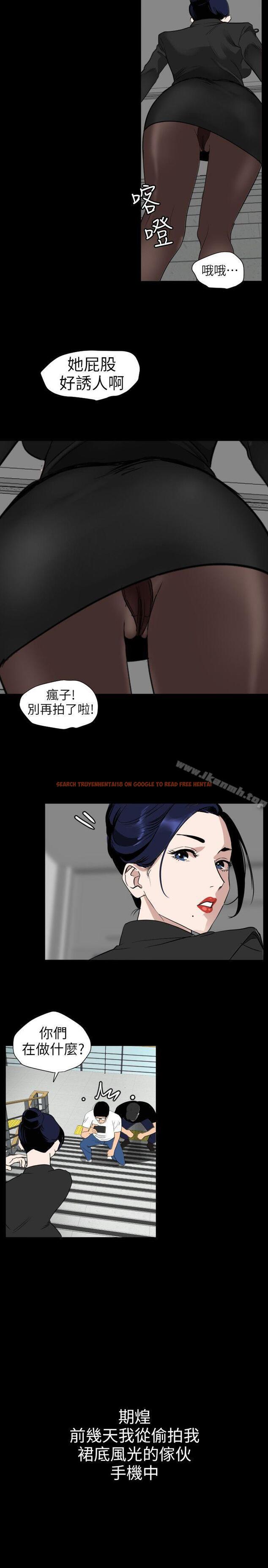 查看漫画欲求王（无删减） - 第109話-你遲早會回來我身邊的 - sayhentaiz.net中的101967图片