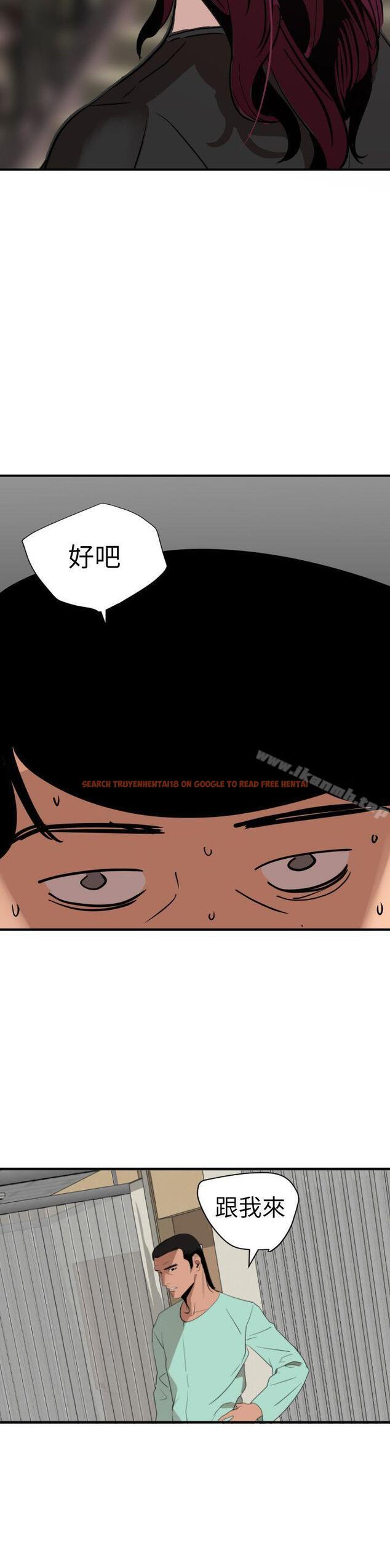 查看漫画欲求王（无删减） - 第109話-你遲早會回來我身邊的 - sayhentaiz.net中的231452图片